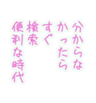 ちりんの自分と仲間の日常をでか文字で応援（個別スタンプ：6）