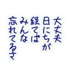 ちりんの自分と仲間の日常をでか文字で応援（個別スタンプ：7）