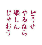 ちりんの自分と仲間の日常をでか文字で応援（個別スタンプ：9）