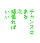 ちりんの自分と仲間の日常をでか文字で応援（個別スタンプ：10）