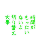 ちりんの自分と仲間の日常をでか文字で応援（個別スタンプ：12）