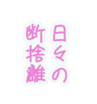 ちりんの自分と仲間の日常をでか文字で応援（個別スタンプ：13）