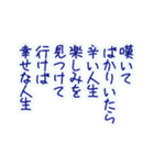 ちりんの自分と仲間の日常をでか文字で応援（個別スタンプ：16）