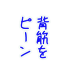 ちりんの自分と仲間の日常をでか文字で応援（個別スタンプ：17）