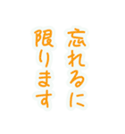 ちりんの自分と仲間の日常をでか文字で応援（個別スタンプ：19）