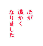 ちりんの自分と仲間の日常をでか文字で応援（個別スタンプ：20）