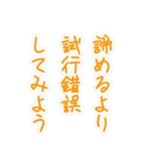 ちりんの自分と仲間の日常をでか文字で応援（個別スタンプ：21）