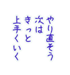 ちりんの自分と仲間の日常をでか文字で応援（個別スタンプ：22）