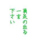 ちりんの自分と仲間の日常をでか文字で応援（個別スタンプ：23）