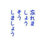 ちりんの自分と仲間の日常をでか文字で応援（個別スタンプ：24）