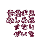 ちりんの自分と仲間の日常をでか文字で応援（個別スタンプ：25）