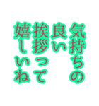 ちりんの自分と仲間の日常をでか文字で応援（個別スタンプ：26）