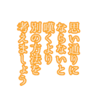 ちりんの自分と仲間の日常をでか文字で応援（個別スタンプ：31）