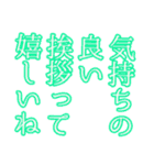 ちりんの自分と仲間の日常をでか文字で応援（個別スタンプ：32）