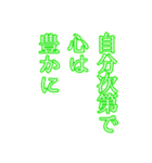 ちりんの自分と仲間の日常をでか文字で応援（個別スタンプ：33）