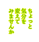 ちりんの自分と仲間の日常をでか文字で応援（個別スタンプ：36）