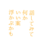 ちりんの自分と仲間の日常をでか文字で応援（個別スタンプ：37）