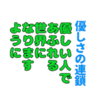 ちりんの自分と仲間の日常をでか文字で応援（個別スタンプ：40）