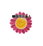 walking STAMP（個別スタンプ：5）