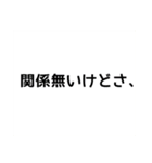 我が輝きし文字スタンプ（個別スタンプ：15）