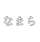 我が輝きし文字スタンプ（個別スタンプ：22）