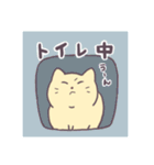 ねこ太郎のまいにち2（個別スタンプ：11）