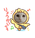 セルちゃん4（個別スタンプ：3）