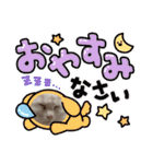 セルちゃん4（個別スタンプ：22）