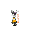 フワウサ（個別スタンプ：8）