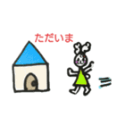フワウサ（個別スタンプ：10）