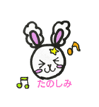 フワウサ（個別スタンプ：11）
