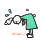 フワウサ（個別スタンプ：20）
