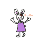 フワウサ（個別スタンプ：22）