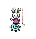 フワウサ（個別スタンプ：23）