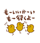 いつものにわとり5 〜力の目覚め(修正版)〜（個別スタンプ：31）