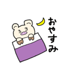 〜ばあばの日常〜（個別スタンプ：8）