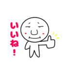 毎日使える！ゆーぽんスタンプ第1弾（個別スタンプ：2）