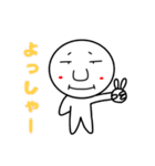 毎日使える！ゆーぽんスタンプ第1弾（個別スタンプ：4）