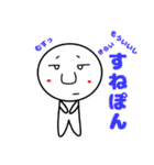 毎日使える！ゆーぽんスタンプ第1弾（個別スタンプ：7）