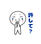 毎日使える！ゆーぽんスタンプ第1弾（個別スタンプ：9）