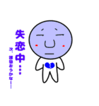 毎日使える！ゆーぽんスタンプ第1弾（個別スタンプ：11）