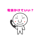 毎日使える！ゆーぽんスタンプ第1弾（個別スタンプ：12）