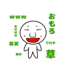 毎日使える！ゆーぽんスタンプ第1弾（個別スタンプ：13）