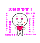 毎日使える！ゆーぽんスタンプ第1弾（個別スタンプ：16）