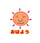 毎日使える！ゆーぽんスタンプ第1弾（個別スタンプ：17）