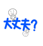 毎日使える！ゆーぽんスタンプ第1弾（個別スタンプ：20）