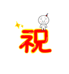 毎日使える！ゆーぽんスタンプ第1弾（個別スタンプ：22）