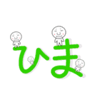 毎日使える！ゆーぽんスタンプ第1弾（個別スタンプ：23）