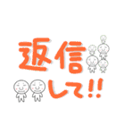 毎日使える！ゆーぽんスタンプ第1弾（個別スタンプ：24）