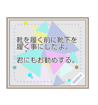 大人おしゃれトレンドカラーフレーム（個別スタンプ：10）